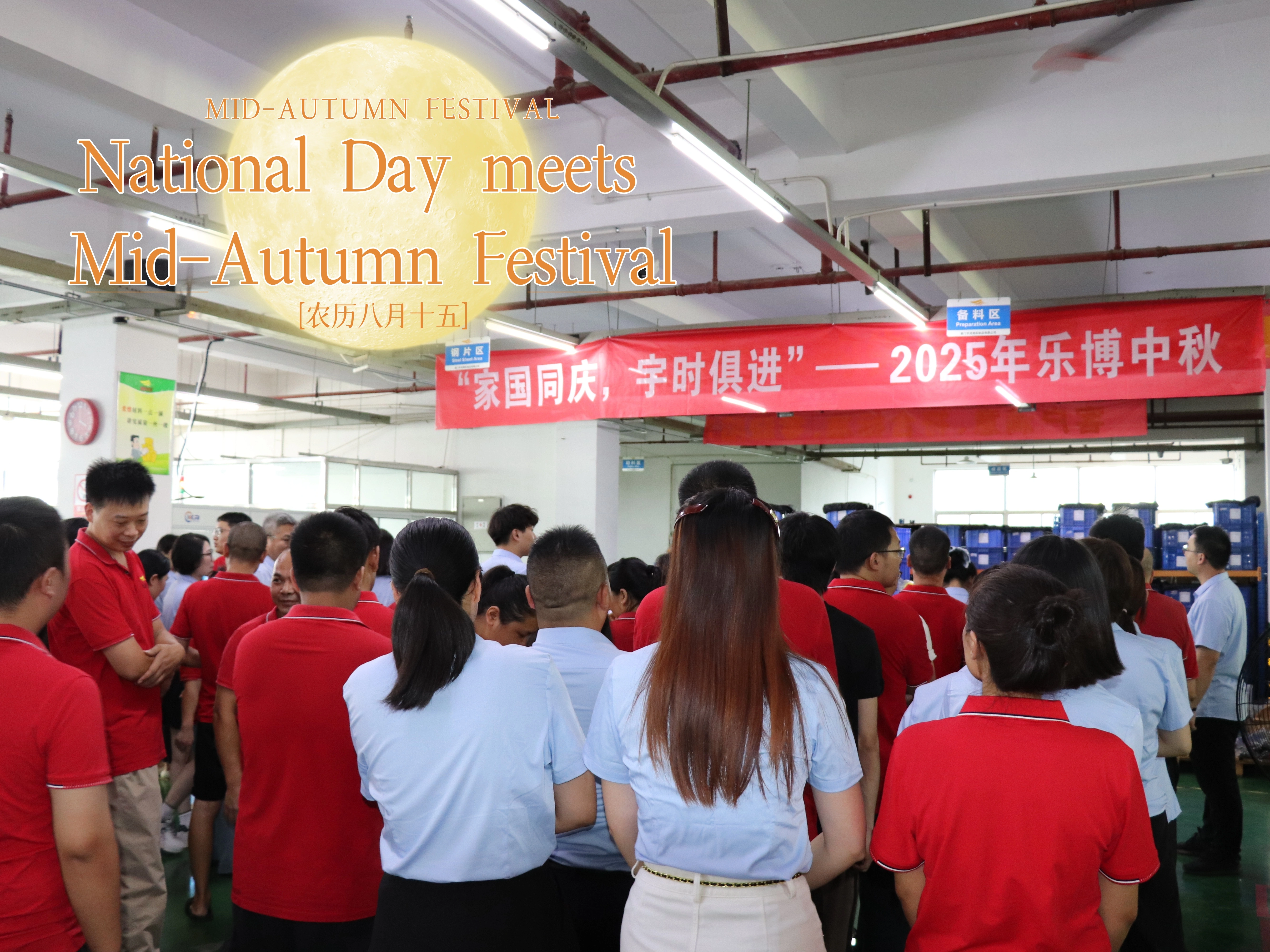 Một ngày mùa thu và quốc gia vui vẻ từ nhà máy Yujin Wiper: Kỷ niệm đôi, tăng trưởng chung