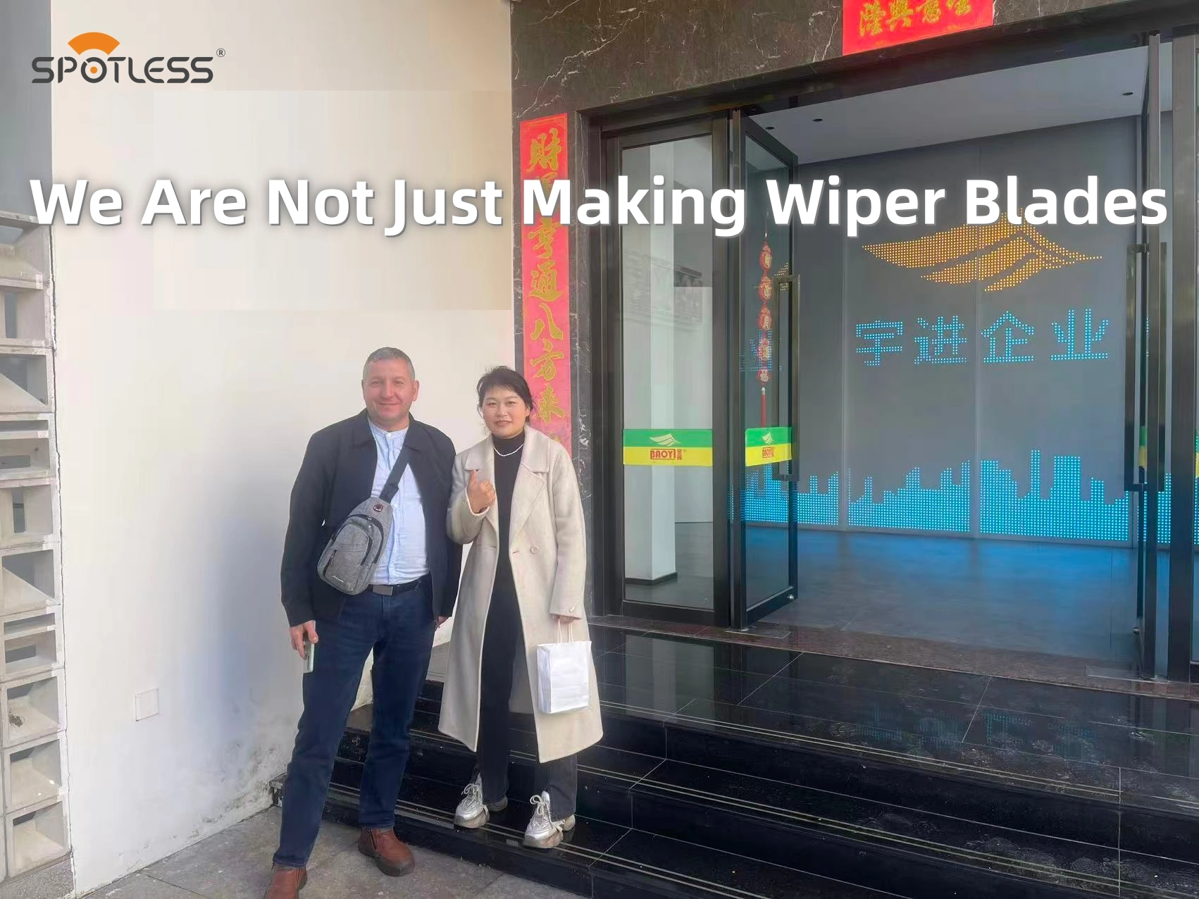 Nhà phân phối Wiper Romania đến thăm nhà máy Yujin, tăng cường quan hệ đối tác cho nguồn cung hậu mãi ô tô châu Âu